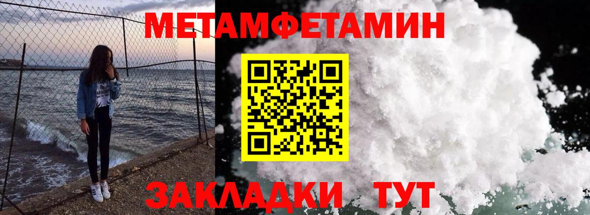 Уварово  Amphetamine  Вход с VPN  АМФЕТАМИН VHQ 