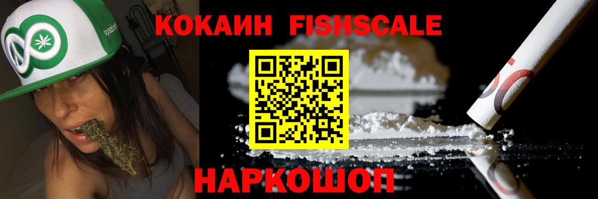 COCAIN 98%  Вход с VPN  КОКАИН  Кокаин 99%  Уварово 