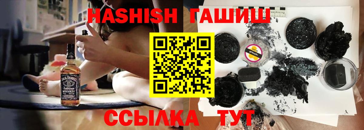 Уварово  ГАШ hashish  Вход с VPN  ГАШИШ  ГАШ Изолятор 