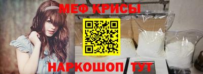 марихуана Можайск