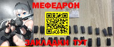 марихуана Можайск