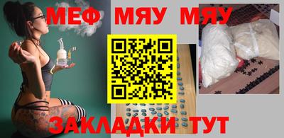 марихуана Можайск