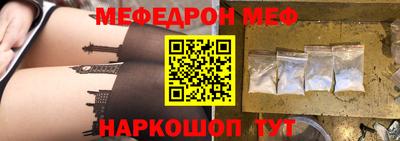 героин Моздок