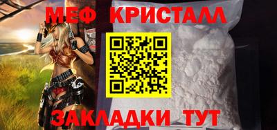 марихуана Можайск