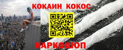 героин Моздок