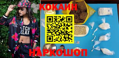 каннабис Нальчик