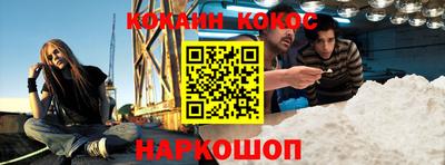 героин Моздок