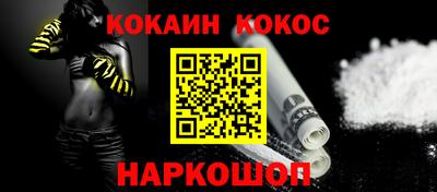марихуана Можайск