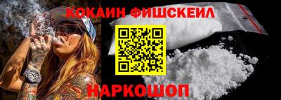 героин Моздок