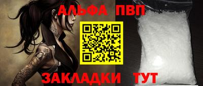 2c-b Наро-Фоминск