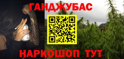 марихуана Можайск
