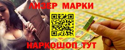 марихуана Можайск