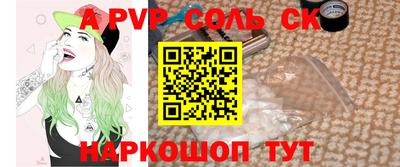 героин Моздок
