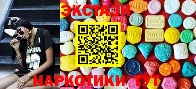 2c-b Наро-Фоминск