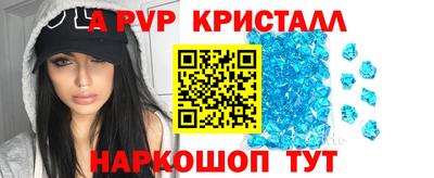 марихуана Можайск