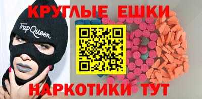 альфа пвп Нарткала