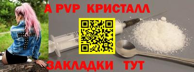 героин Моздок