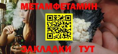 марихуана Можайск