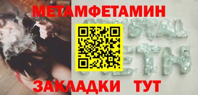 2c-b Наро-Фоминск