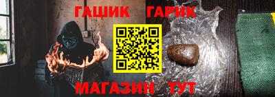 героин Моздок