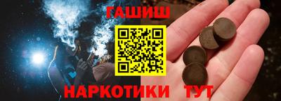 героин Моздок