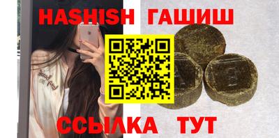 героин Моздок