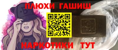 героин Моздок