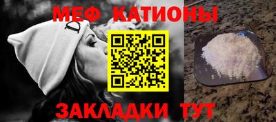 марихуана Можайск