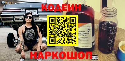 2c-b Наро-Фоминск