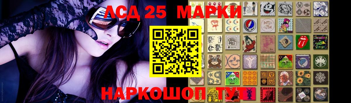 Уварово  Лсд 25 экстази ecstasy  ЛСД экстази кислота  Вход с VPN 