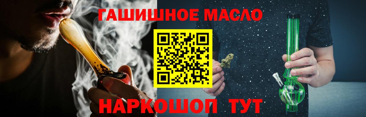 ТГК вейп Уварово
