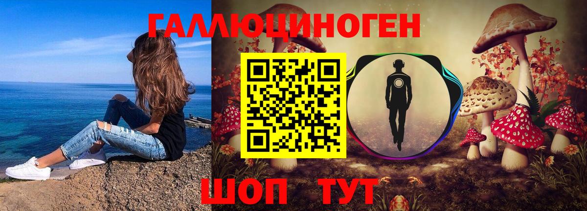 Галлюциногенные грибы GOLDEN TEACHER Уварово